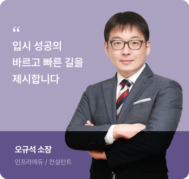 컨설턴트 10
