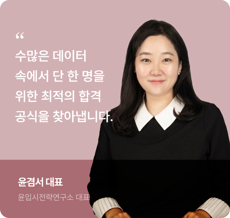윤겸서 대표팀