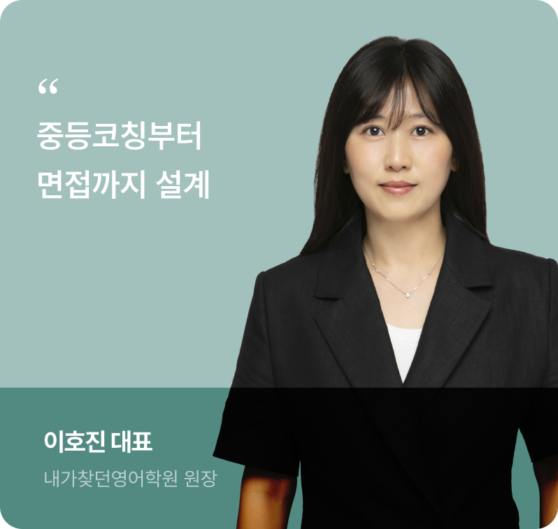 이호진 대표팀