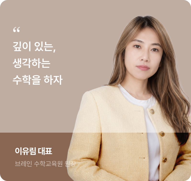 이유림 대표팀
