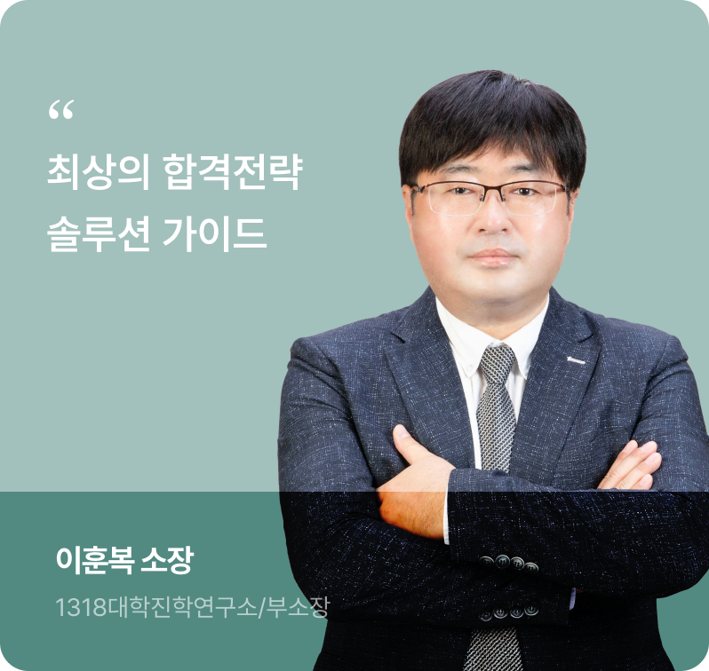 이슬기 대표