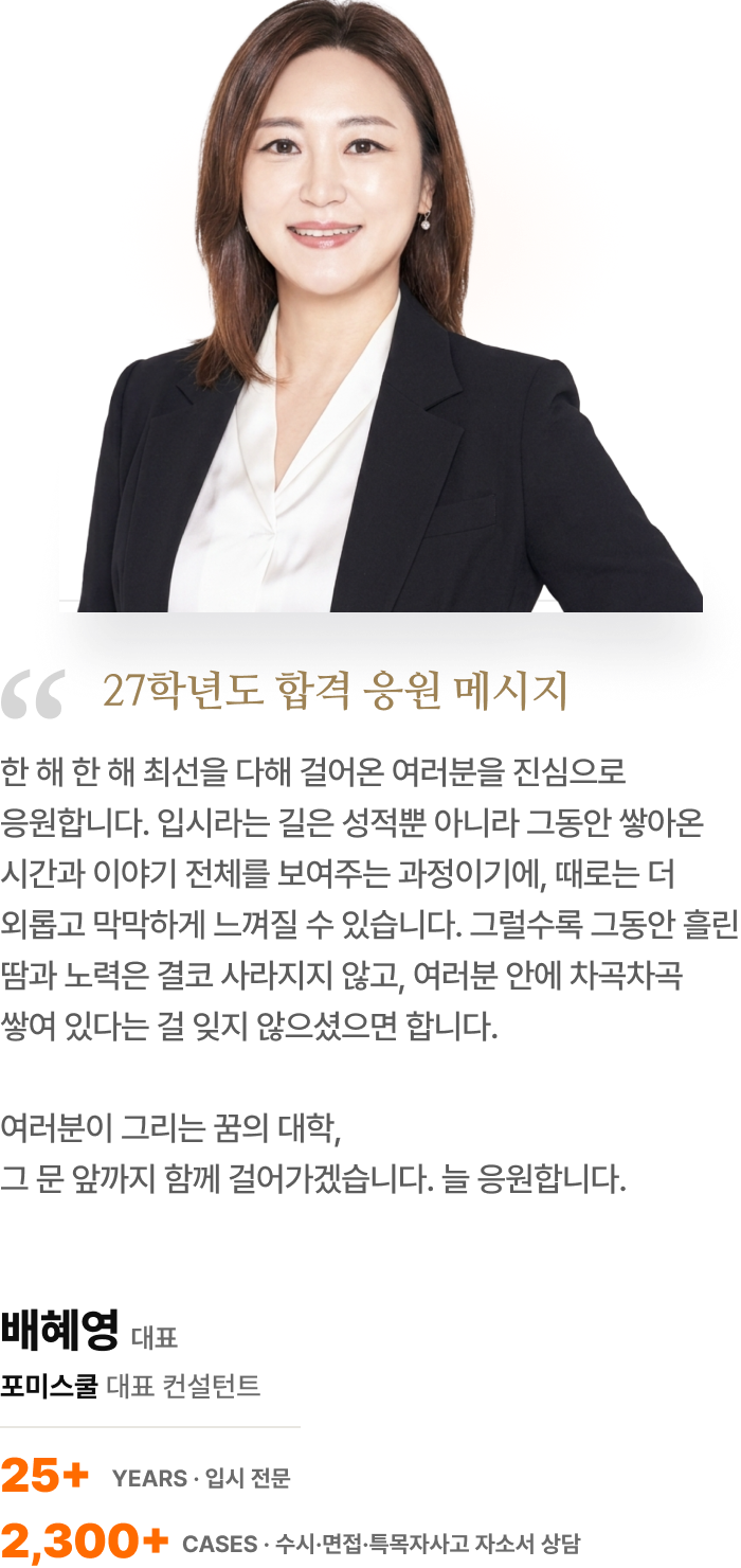 응원 메시지 8