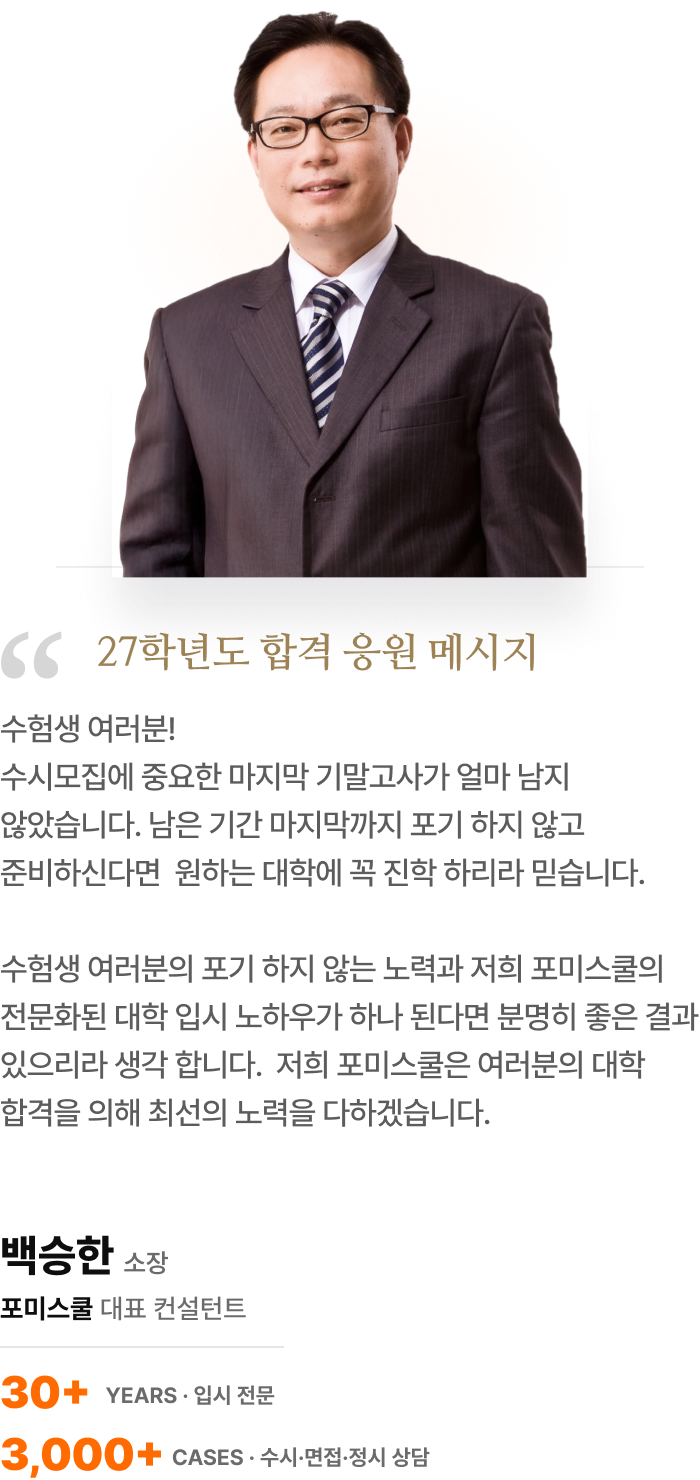응원 메시지 2