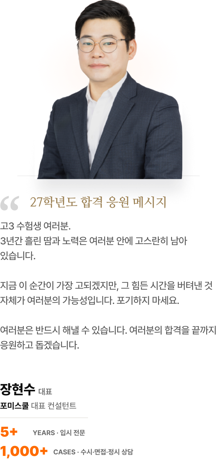 응원 메시지 5