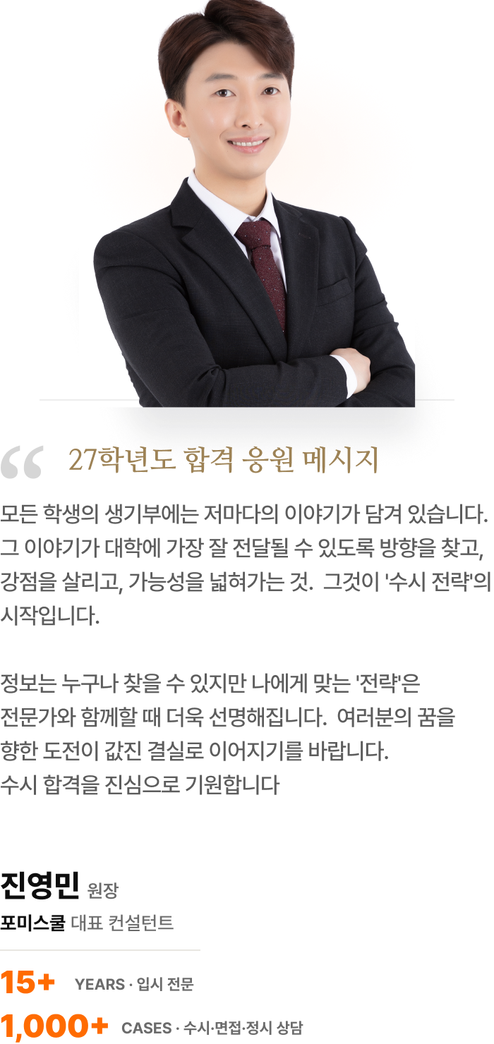 응원 메시지 3