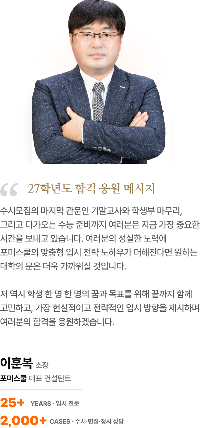 응원 메시지 4