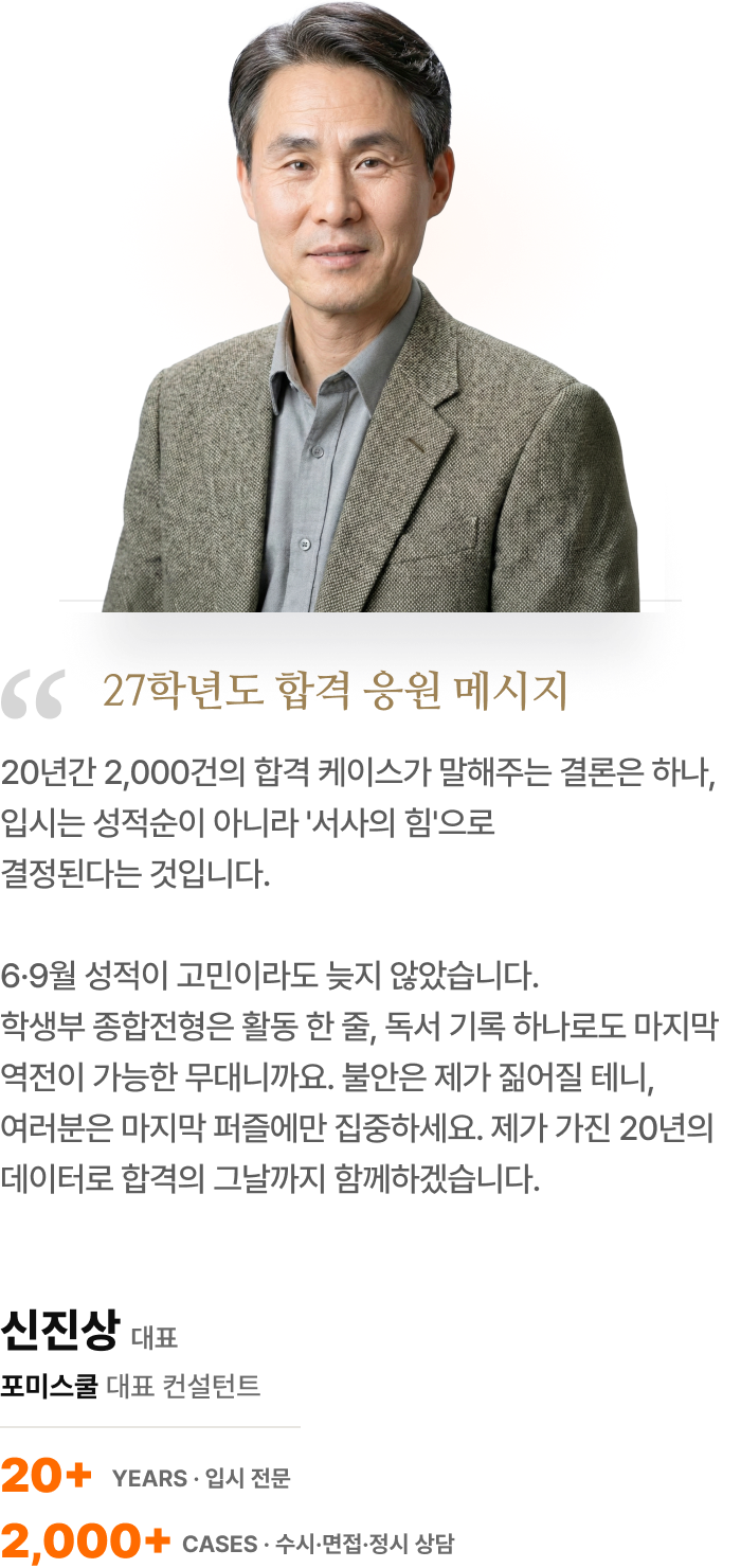 응원 메시지 6