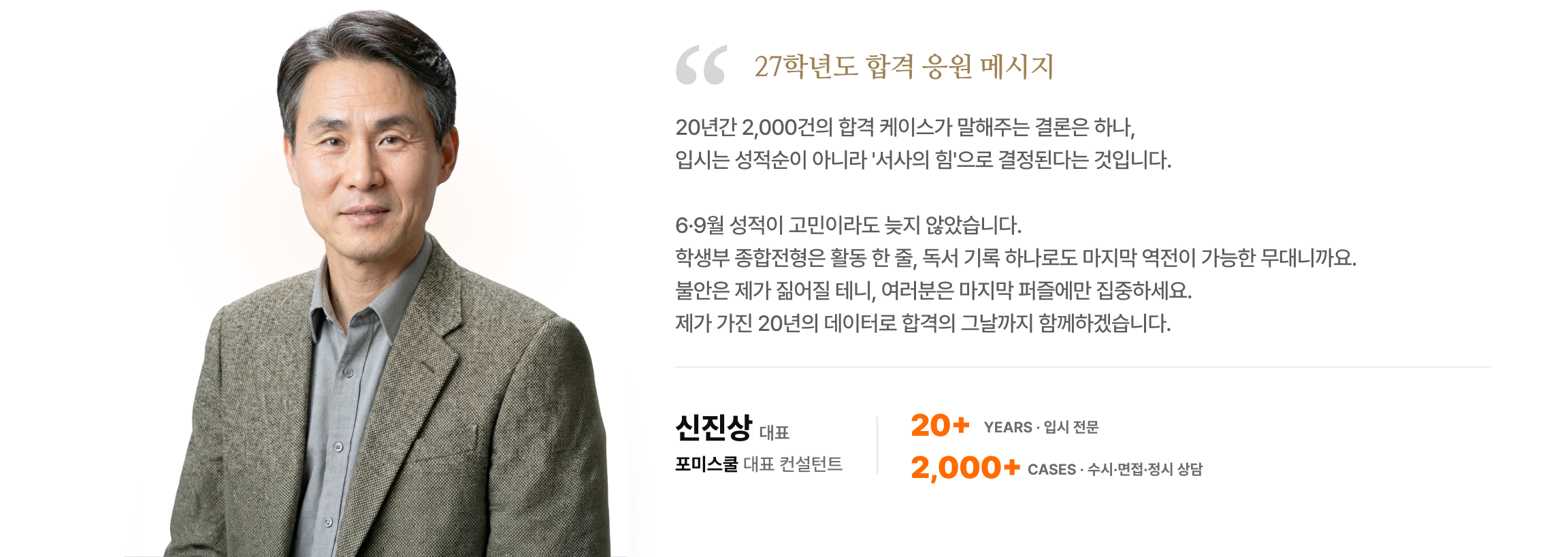 응원 메시지 6
