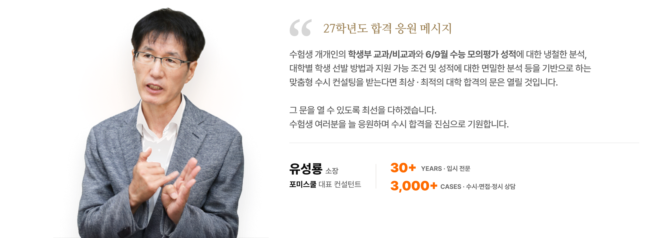 응원 메시지 1