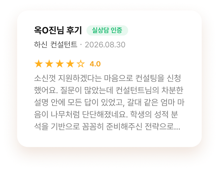 review-10