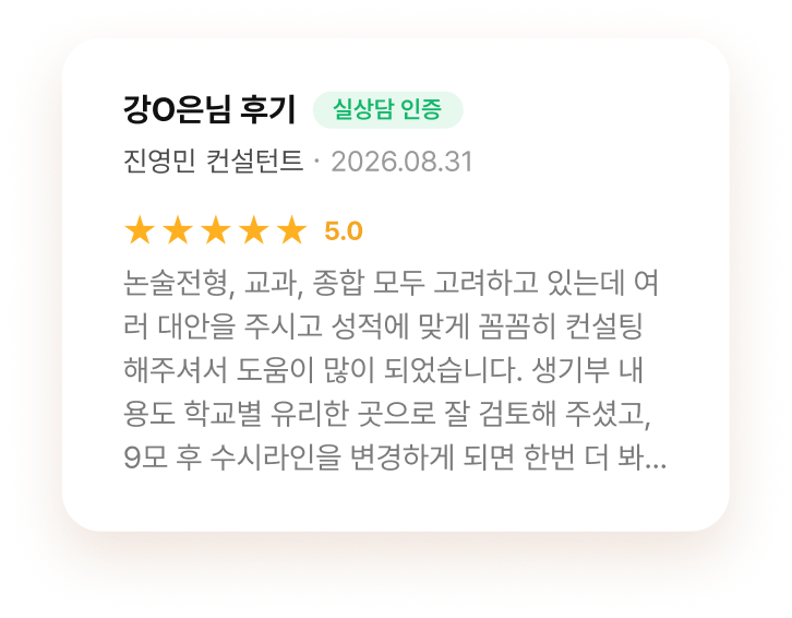 review-11