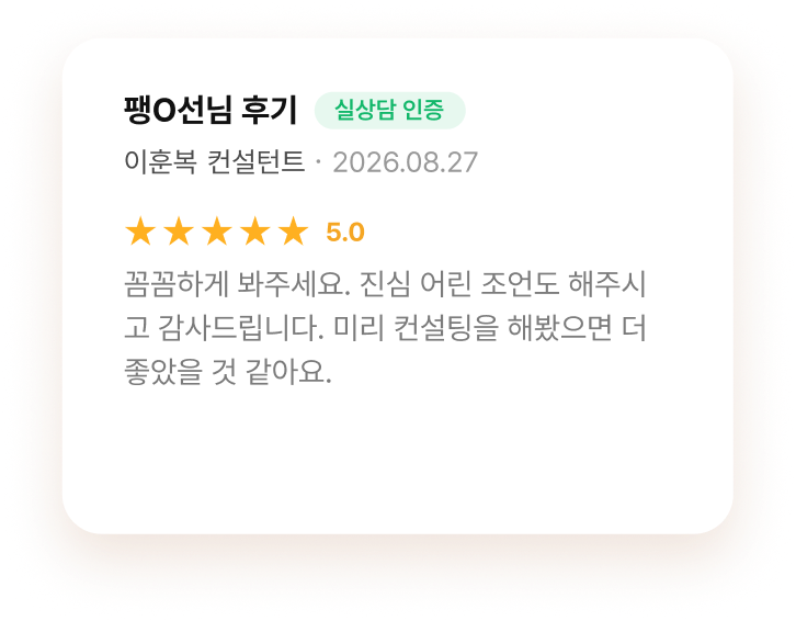 review-16