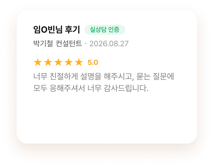 review-18