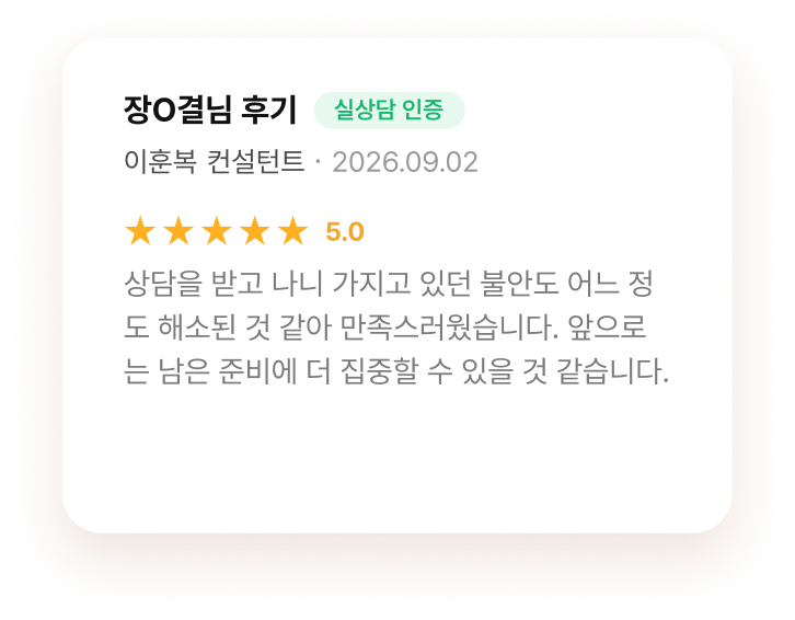 review-9