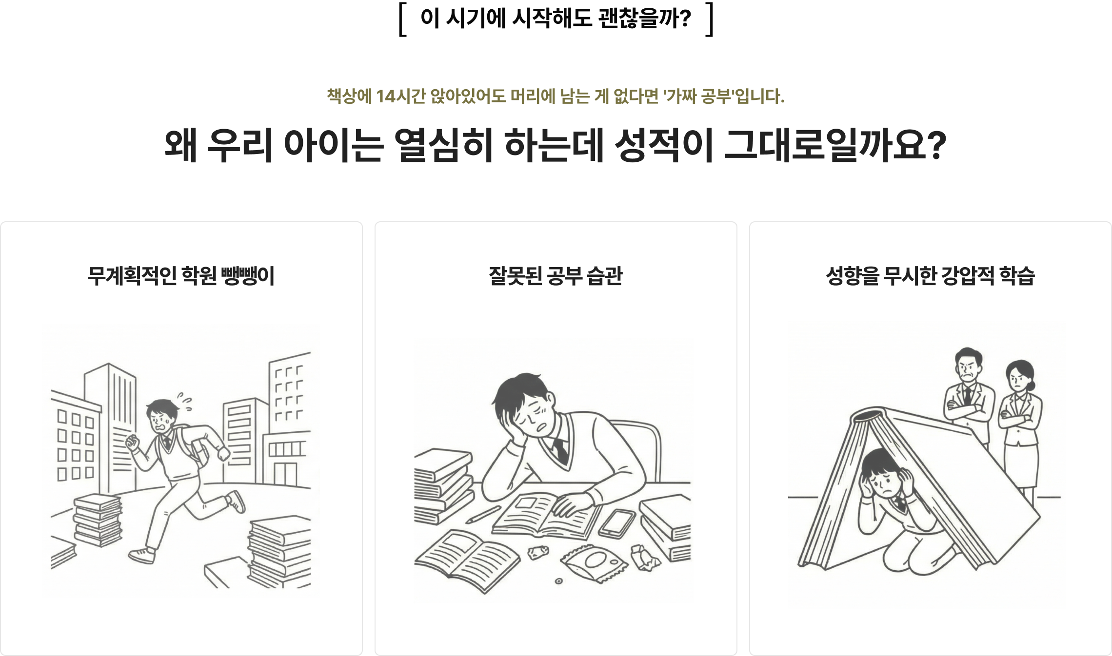 겨울방학 이벤트 이미지 2